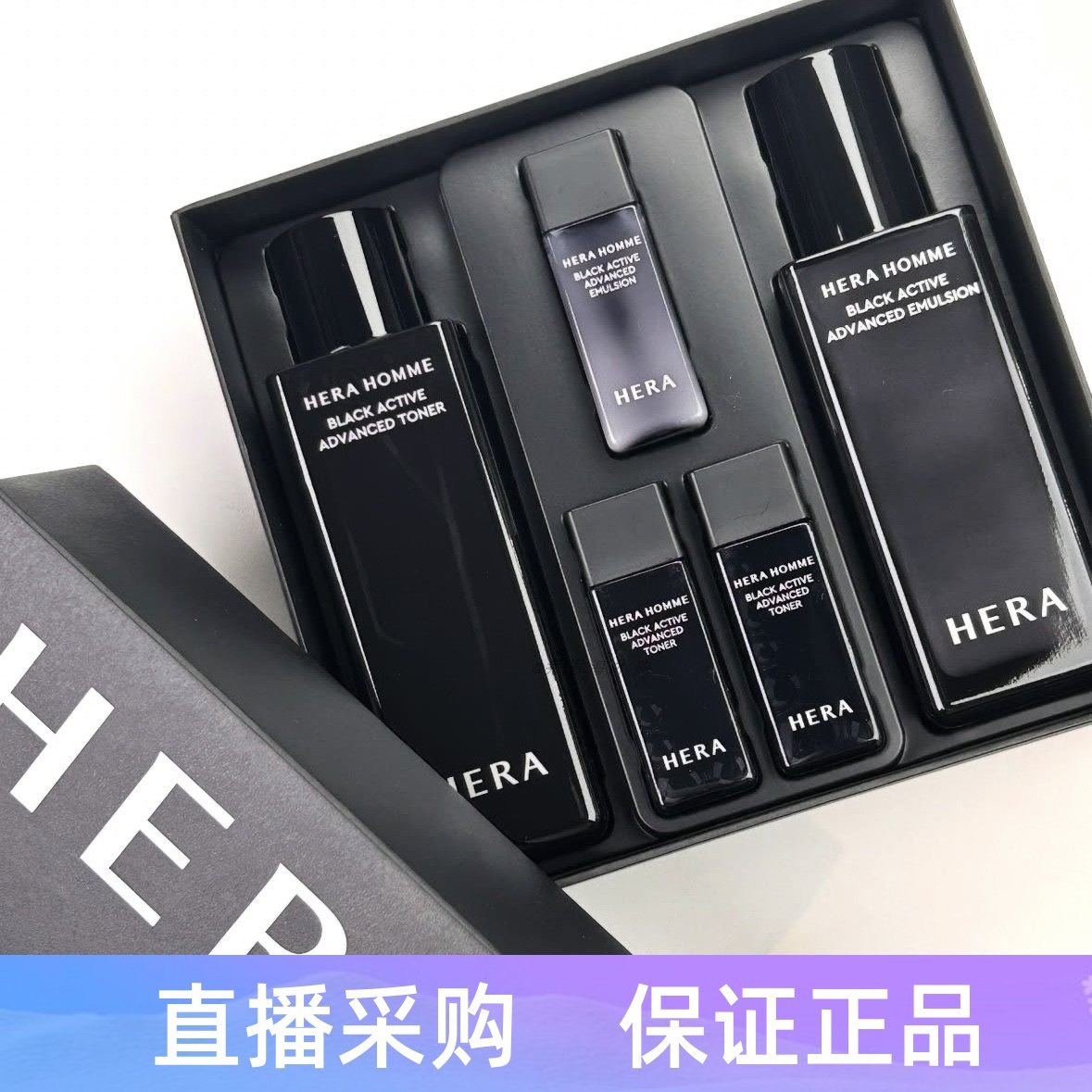 新品 韩国HERA赫妍男士劲酷炫黑焕肤紧致精华水乳套装二合一紧致