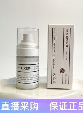 韩国化妆师品牌Courcelles新娘化妆室Glow 保湿定妆喷雾光泽