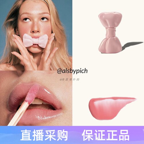 KEYMbykim蝴蝶结水光唇釉