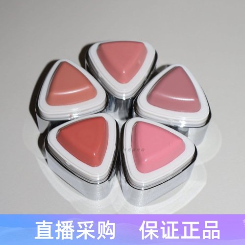 Nuegray水光保湿唇颊两用腮红