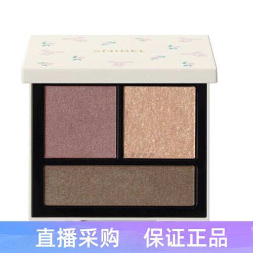 日本SNIDELBEAUTY25眼影