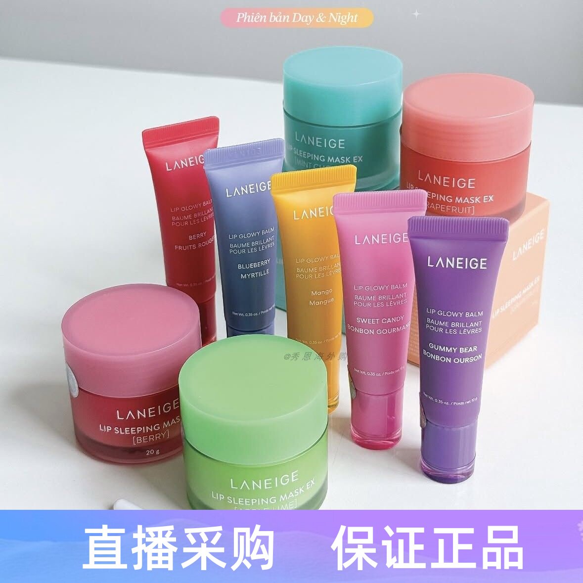 韩Laneige兰芝唇膏唇部精华甜甜圈有色润唇膏保湿淡唇纹唇色唇部