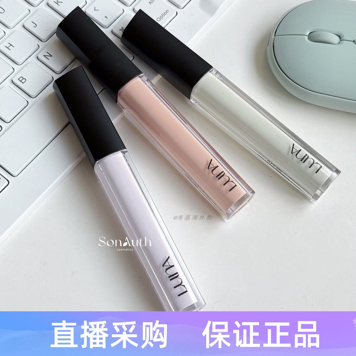 LUNA【新品】露娜爱敬遮瑕液脸部斑点痘印持久韩国自然修容液提亮