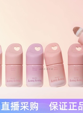 12月新品 韩国Etude/爱丽小屋跳跳腮红 kongkong腮红液体心形腮红