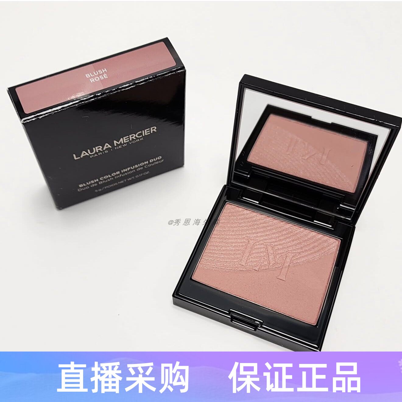 2026新品Laura Mercier罗拉玛希双色腮红盘哑光粉状高光修容