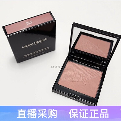罗拉玛希双色哑光腮红盘