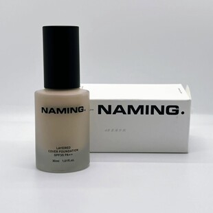 韩国Naming LAYERED COVER保湿轻薄遮瑕粉底液提亮肤色奶油肌