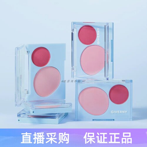 姿泊兰伊夏日樱桃丝绒双色腮红