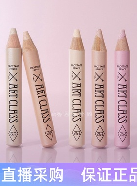 现货韩国too cool for school涂酷香槟色眼影棒珠光卧蚕笔19号08