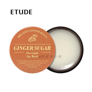唇膜姜糖软化角质唇膏护唇23g 高保湿 韩国 伊蒂之屋Etudehouse
