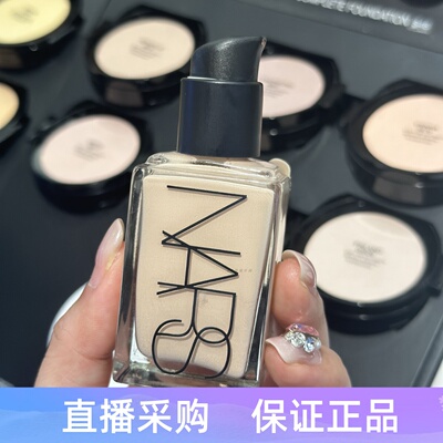 NARS纳斯超方瓶超绒瓶粉底液养肤遮瑕持久L0 L1 L2