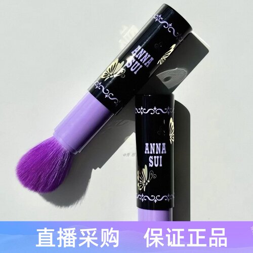 26年新品安娜苏蔷薇便携腮红刷