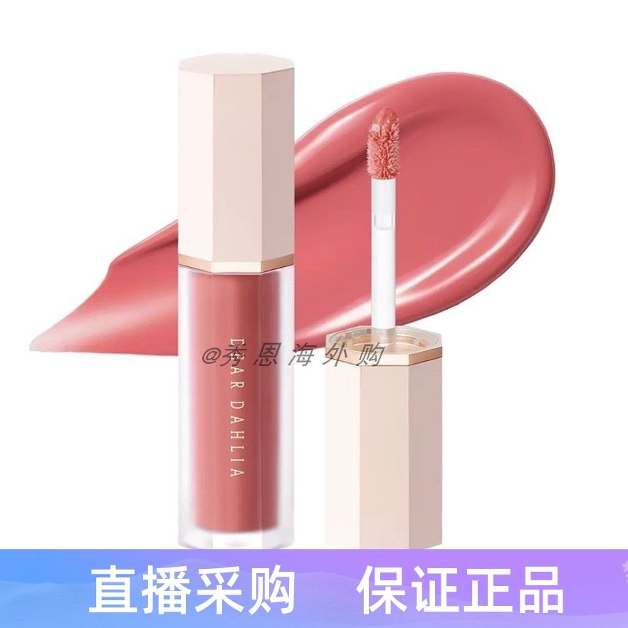 韩国口红粉色新款彩妆师推荐Deardahlia花瓣液体腮红奶油水光腮红