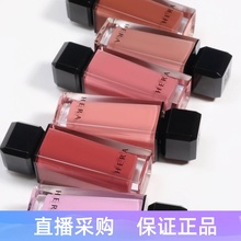 一枝南南同款~赫妍Hera魅感裸透竞彩唇釉462粉金蜜桃401Jennie