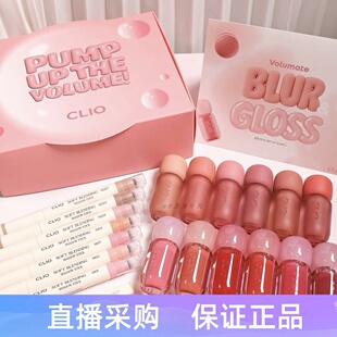 新品 韩国clio珂莱欧小胖墩唇釉丝绒雾面镜面水光裸色显白唇彩