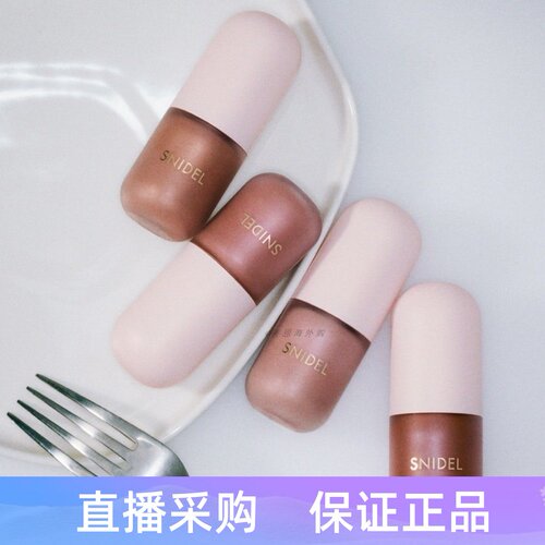 液体日本SNIDELBEAUTY25秋季新品
