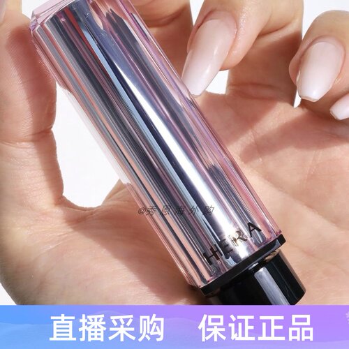 Hera赫妍魅感炫色光耀唇膏滋润型