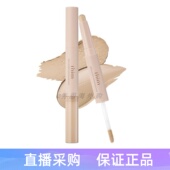 ins网红博主推荐 韩国thim双头遮瑕笔修容提亮遮瑕膏遮黑眼圈痘印