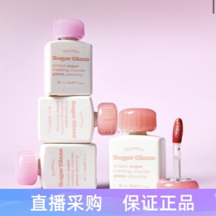 韩国alternativestereo唇釉玫瑰桃粉色小众品牌镜面水光感玻璃唇