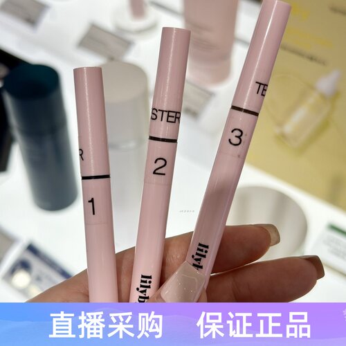 韩国达人推荐正极细眼线液笔