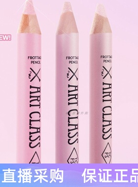 现货韩国too cool for school涂酷卧蚕笔19号提亮高光棒09眼妆11