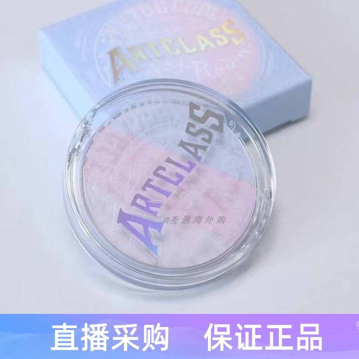 现货韩国涂酷too cool for school三色高光盘美术课三色修容高光