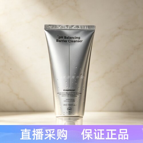 DAEFFECT弱酸性敏感肌洁面乳
