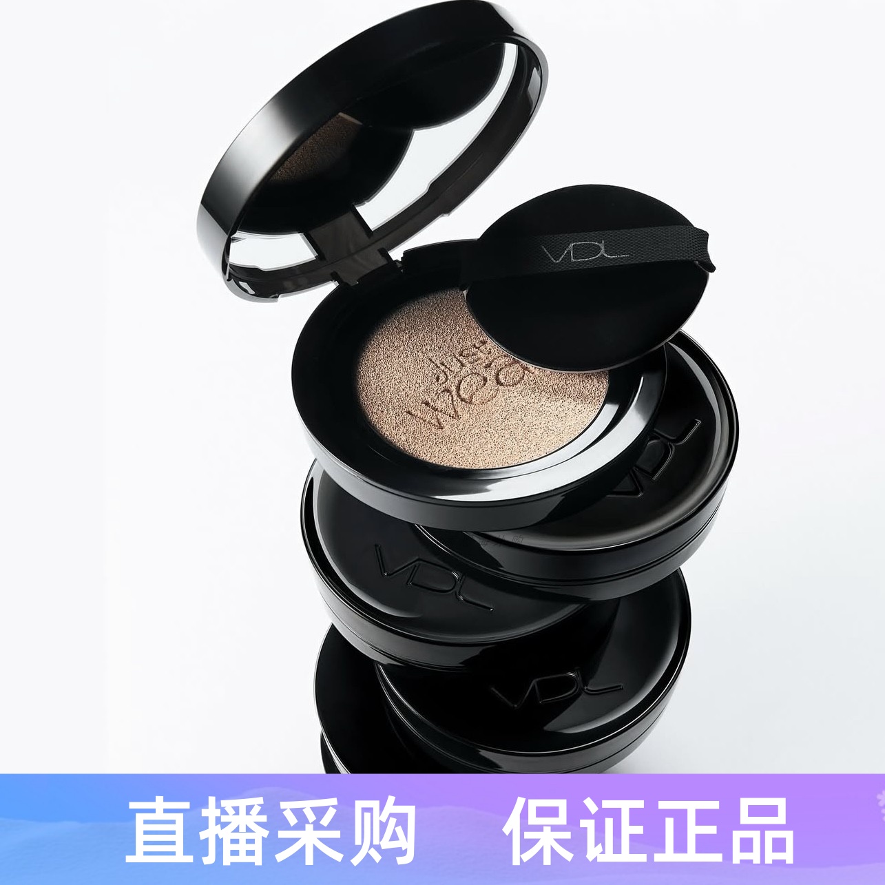 韩国VDL气垫粉底液持妆遮瑕