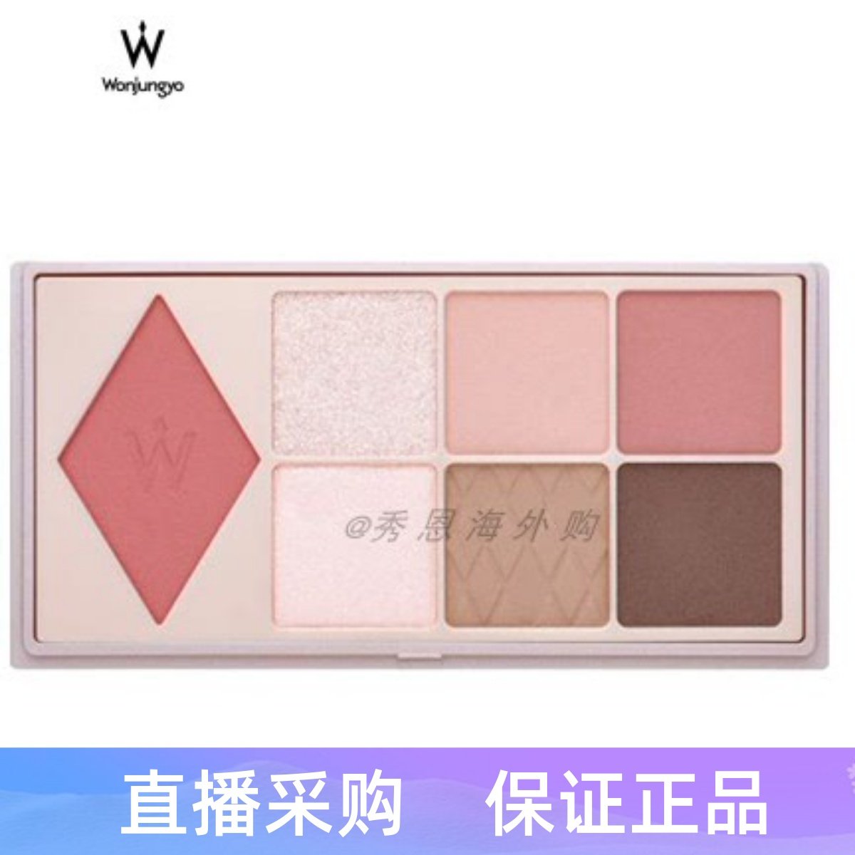 日本平井桃Wonjungyo 七色眼影盘腮红盘珠光综合多功能盘蜜桃粉04,彩妆/香水/美妆工具,眼影,淘宝优惠券,粉丝福利购,淘宝优惠卷