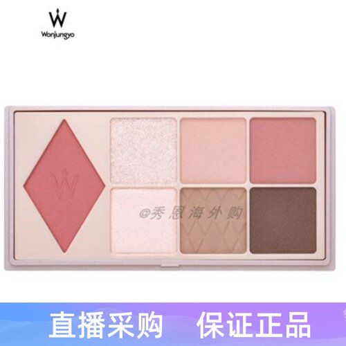 Wonjungyo七色珠光眼影腮红盘