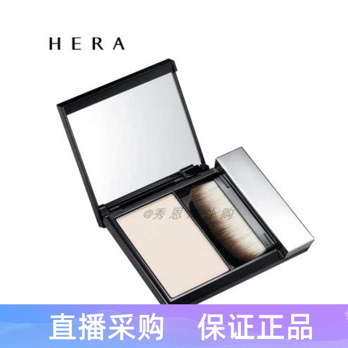 Hera 赫拉赫妍全新妆前粉 空气蜜粉饼平滑纹理隐形毛孔打底8.5g