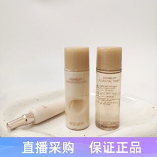 AGE20S爱敬水乳精华套装 护肤品抗初老护肤补水紧致套装小样