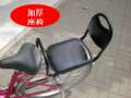 siège enfants pour vélo - Ref 2418745 Image 20