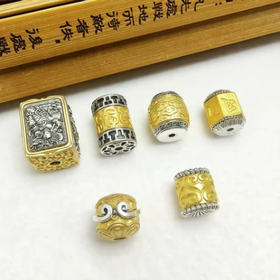 藏银双色沙金亚金隔珠腰珠顶珠带货 diy文玩佛珠桶珠饰品配件