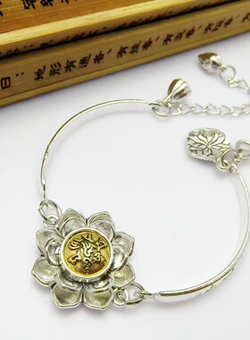 藏银民族复古风莲花手链荷花转动情侣生肖六字真言手饰礼物批发