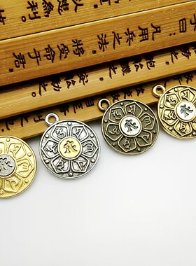 藏式复古九宫八卦牌吊坠哑金佛珠 diy饰品配件挂坠古青铜文玩串珠