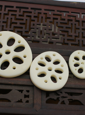 树脂象牙果藕片菩提手工雕刻DIY饰品配件文玩钥匙扣汽车挂件吊坠