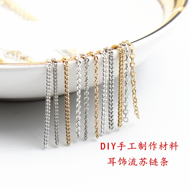 diy链条流苏串珠材料包耳夹