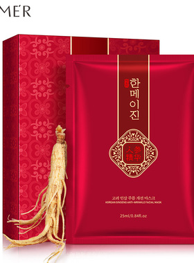 韩美肌高丽参活肤抗皱面膜中国