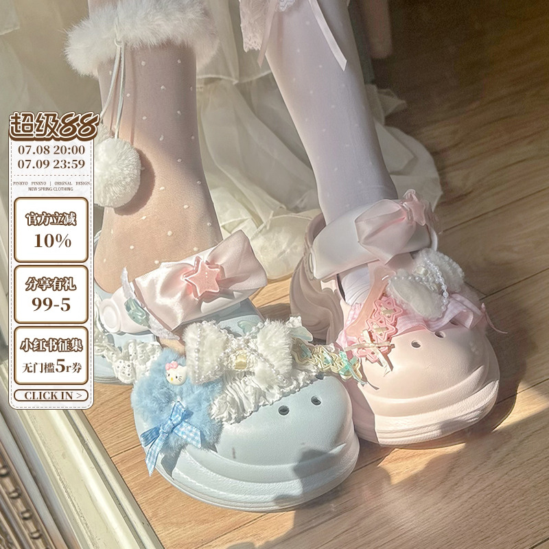 pinkyo原创粉蓝蕾丝绑带洞洞鞋
