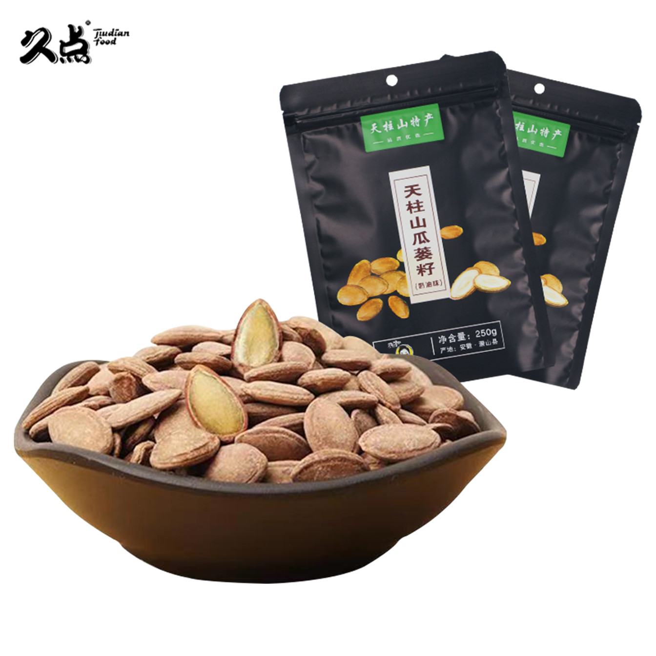 新鲜现炒皖蒌9号精选大颗粒久点瓜蒌籽奶油味椒盐味原味话梅250g