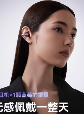 塞那S6S pro耳夹蓝牙耳机开放式无线气骨传导不入耳运动耳饰耳机