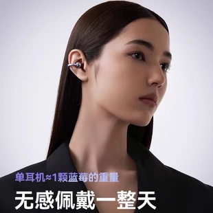 塞那S6S 无线气骨传导不入耳运动耳饰耳机 pro耳夹蓝牙耳机开放式