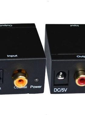 数字光纤/同轴转模拟音频转换器解码器光纤转模拟PDIF RCA EKL-DA