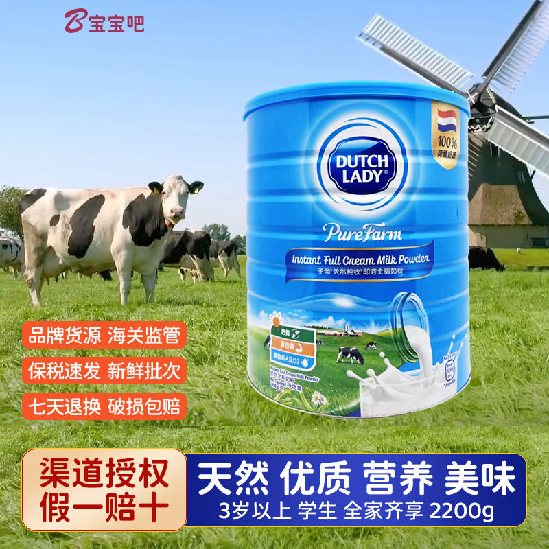 香港版子母即溶全脂奶粉纯牛高钙儿童成长营养学生进口成人中老年