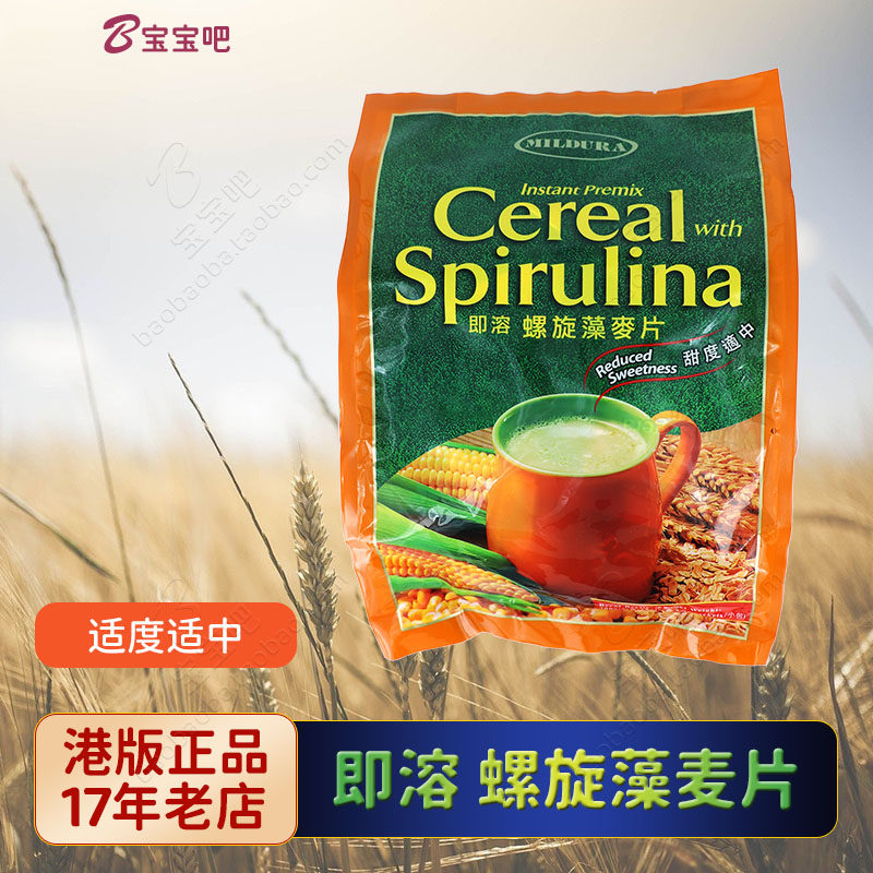 香港版科士威即溶螺旋藻麦片米杜拉马来西亚进口速溶即食营养早餐