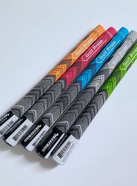 高尔夫握把 铁杆 沙杆 木杆握把 Golf Pride MCC PLUS 4 标准款