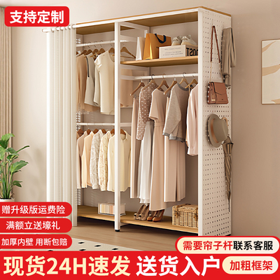 2025新款洞洞板衣帽架出租房衣架