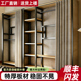 落地式 衣柜金属简易卧室客厅挂衣架防尘组合柜子 置物衣帽架开放式