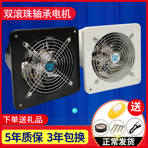 6寸排气扇排风扇换气扇抽风机
